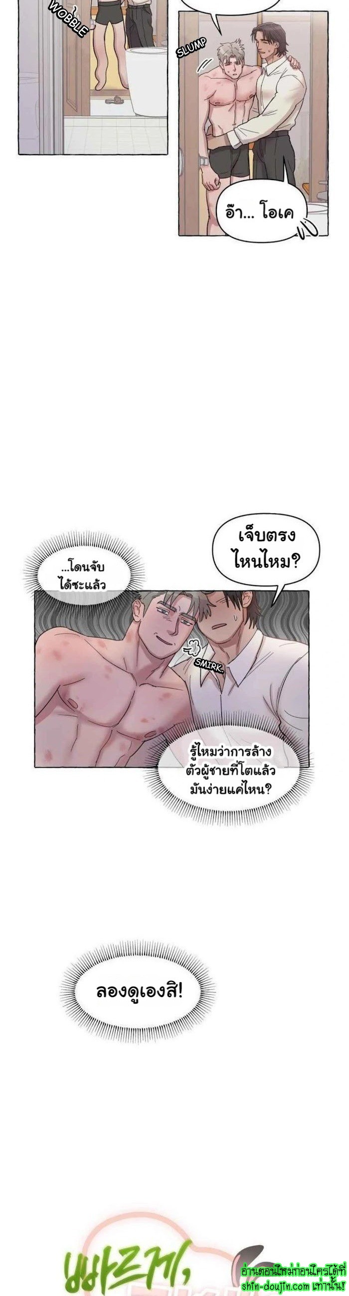 Quickly Reset EP 4